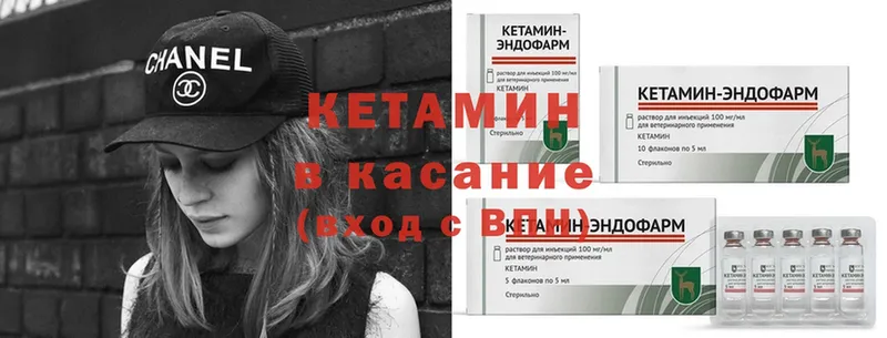 цена   Дмитровск  КЕТАМИН VHQ 