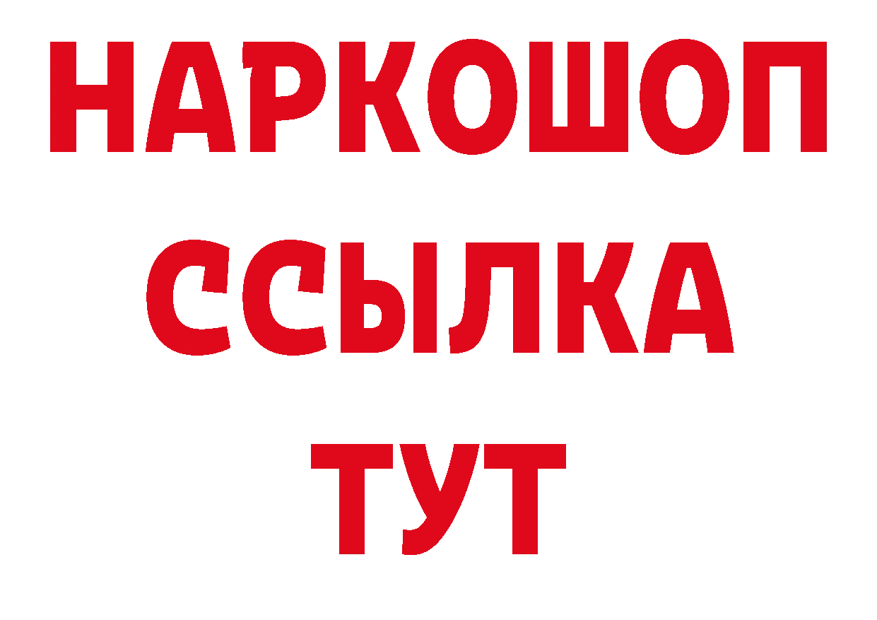 Магазин наркотиков  официальный сайт Дмитровск