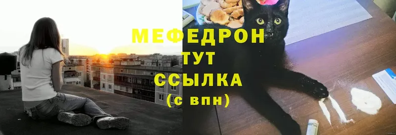 МЯУ-МЯУ мука  Дмитровск 